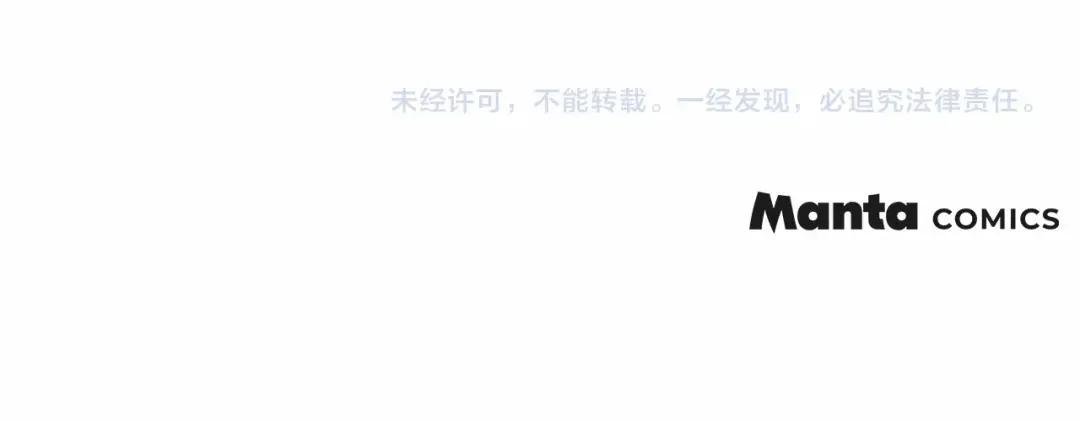 第70话 主动拒绝 第175页