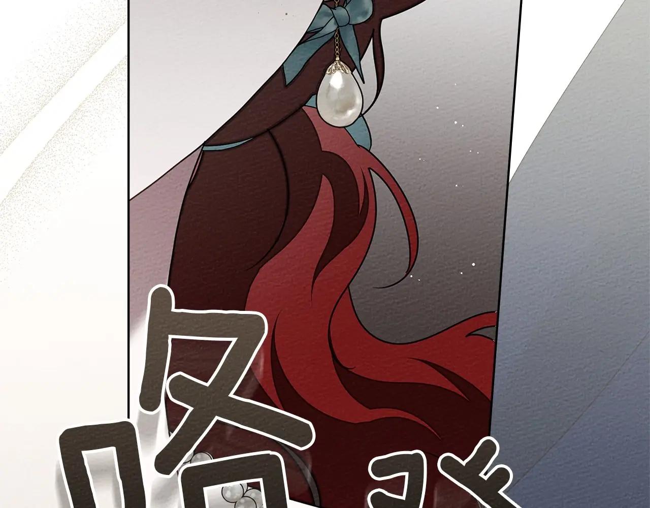 第79话 我再…试一次 第20页