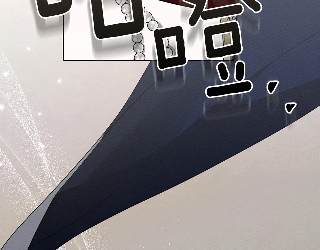 第79话 我再…试一次 第21页
