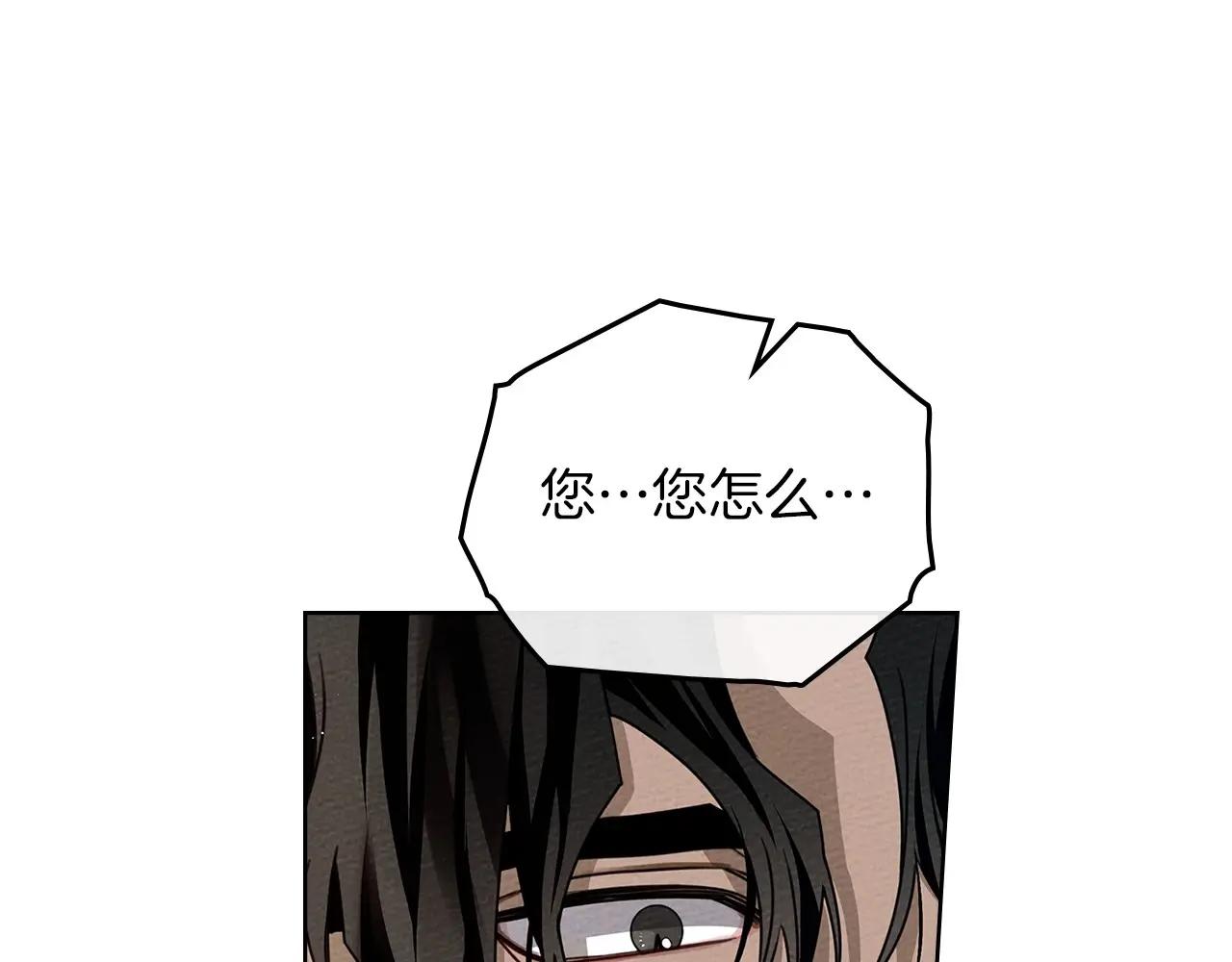 第79话 我再…试一次 第35页