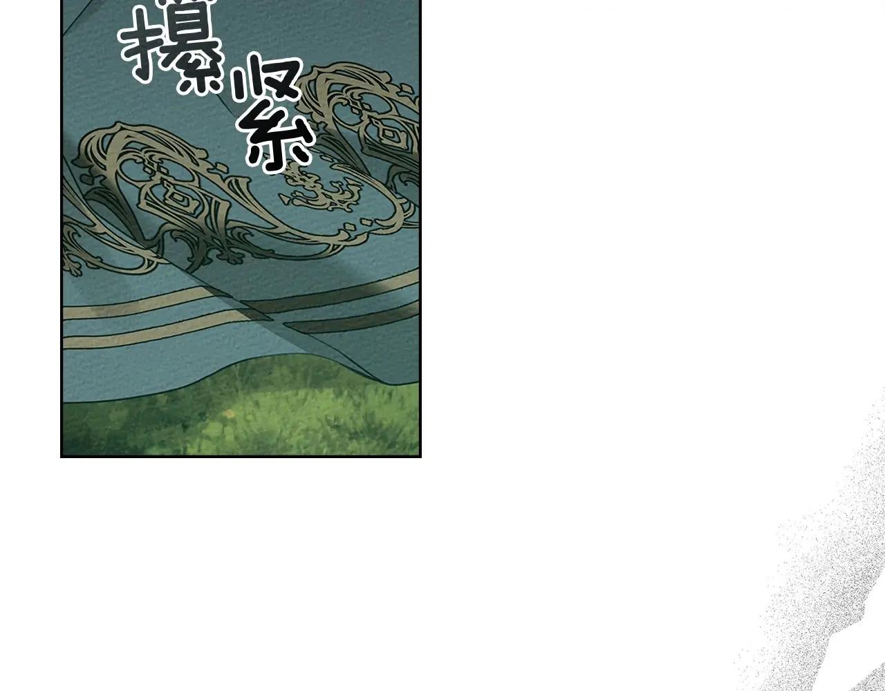 第79话 我再…试一次 第50页