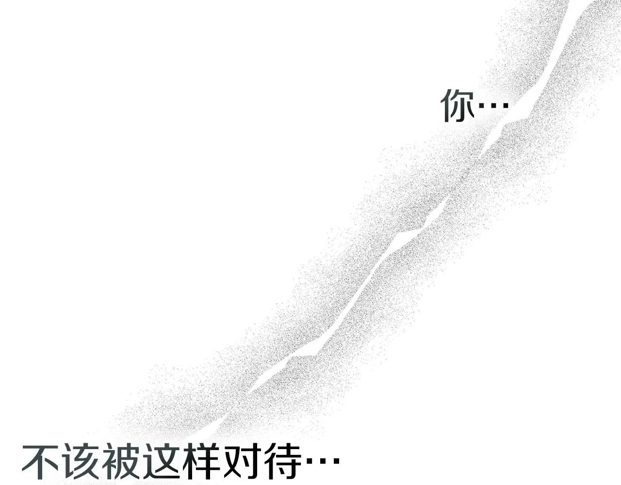 第79话 我再…试一次 第51页
