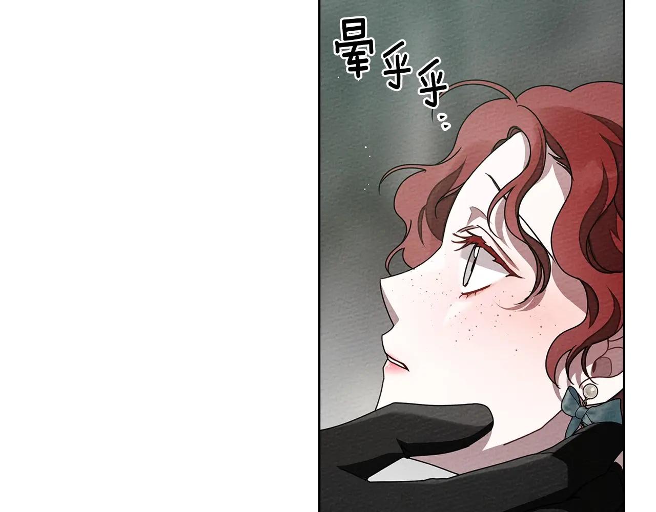 第79话 我再…试一次 第64页