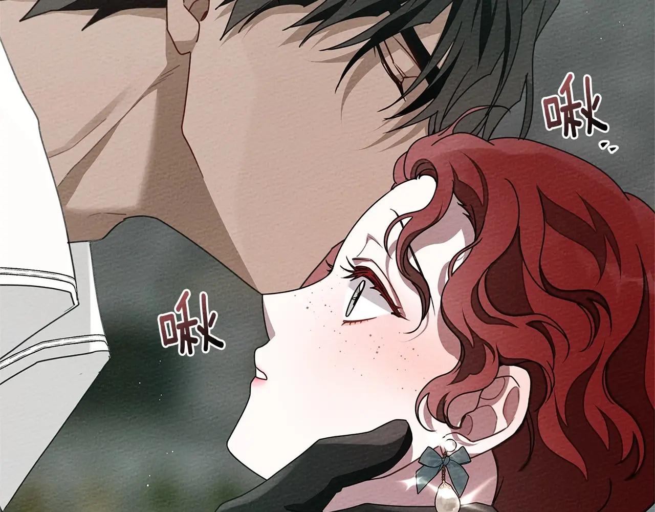 第79话 我再…试一次 第67页