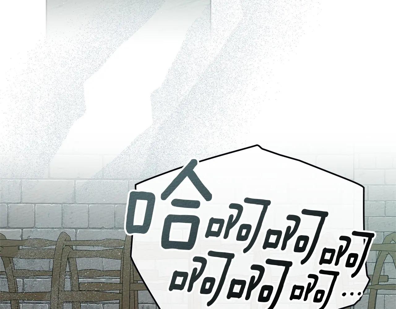 第79话 我再…试一次 第98页