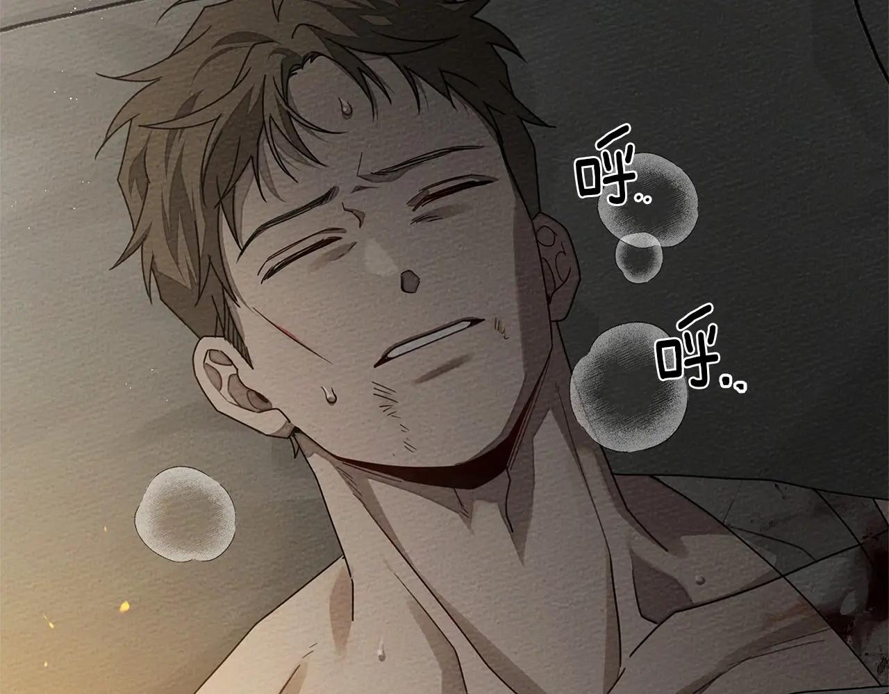 第79话 我再…试一次 第117页