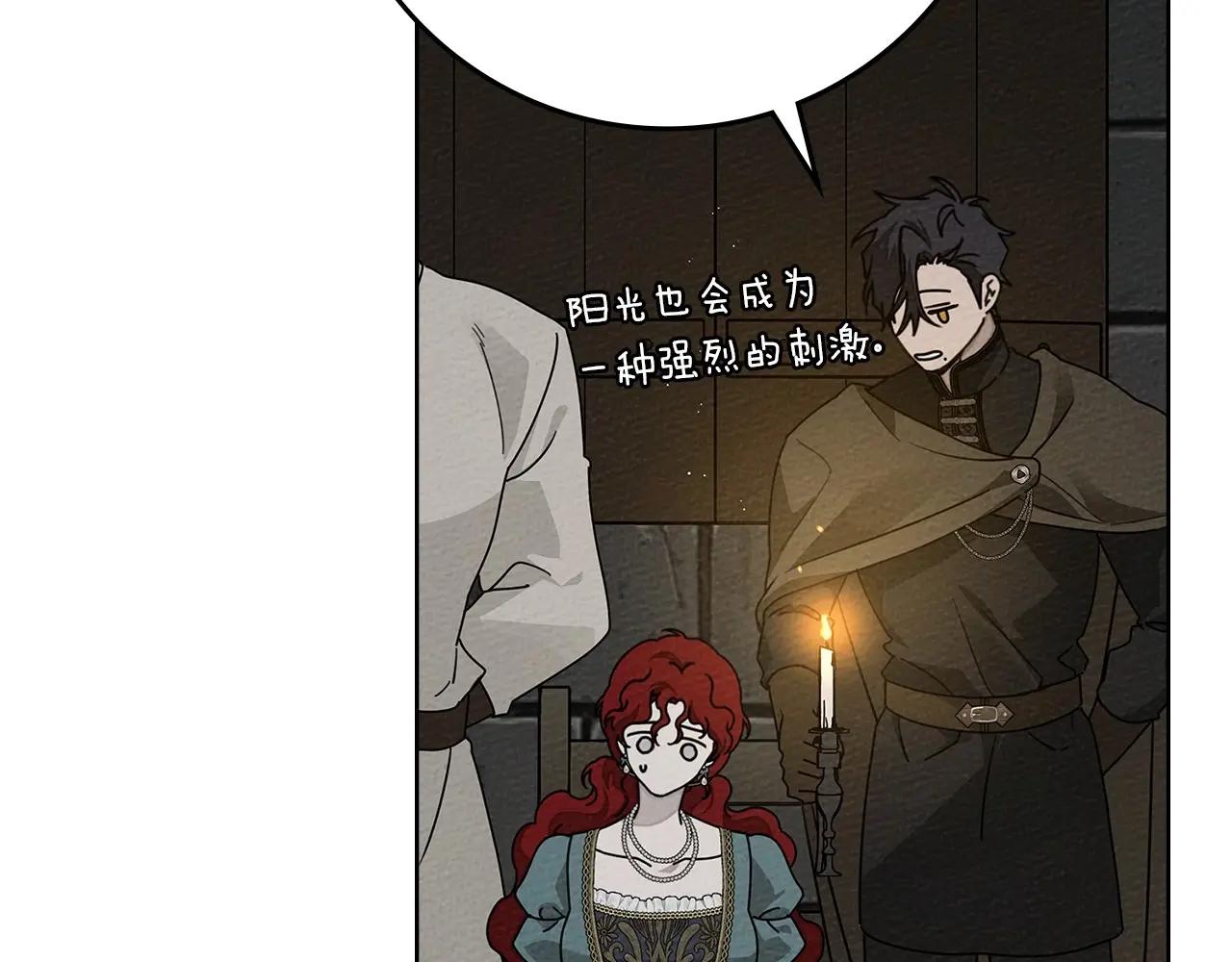 第79话 我再…试一次 第122页