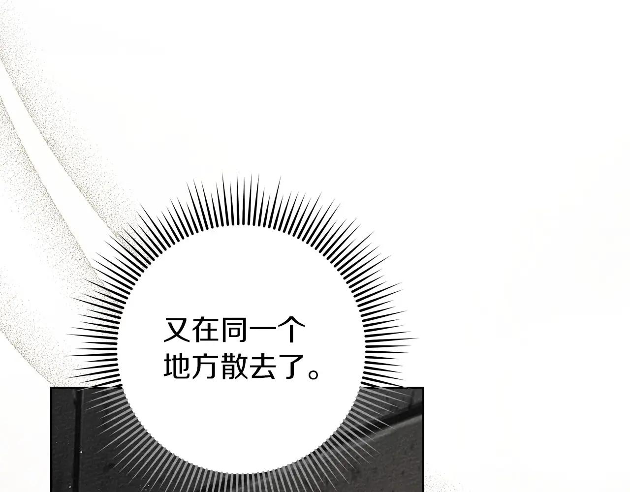第79话 我再…试一次 第148页