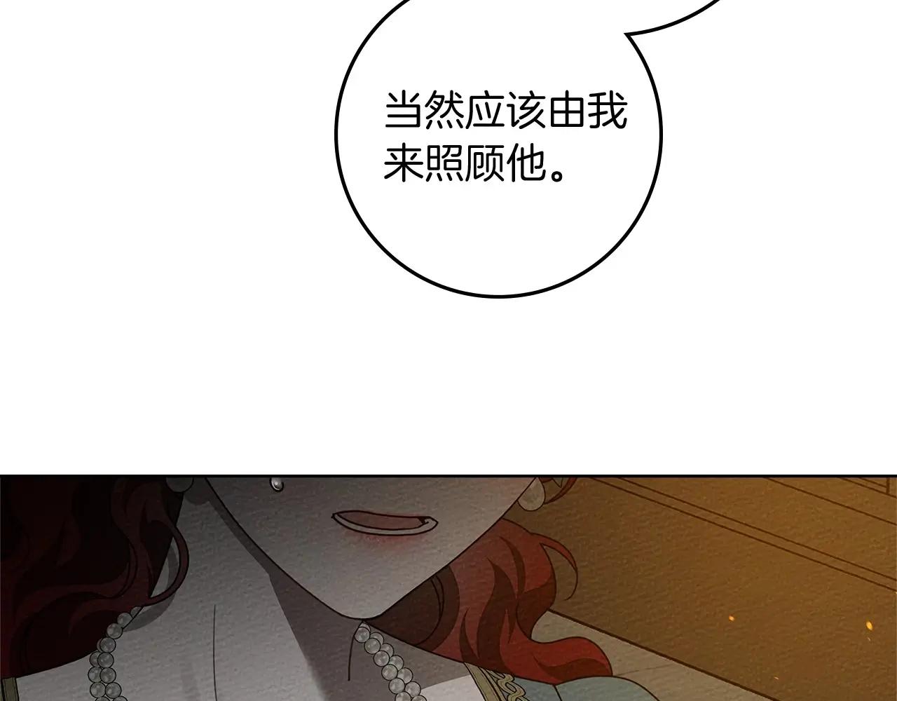 第79话 我再…试一次 第158页