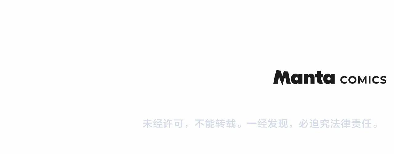 第79话 我再…试一次 第192页
