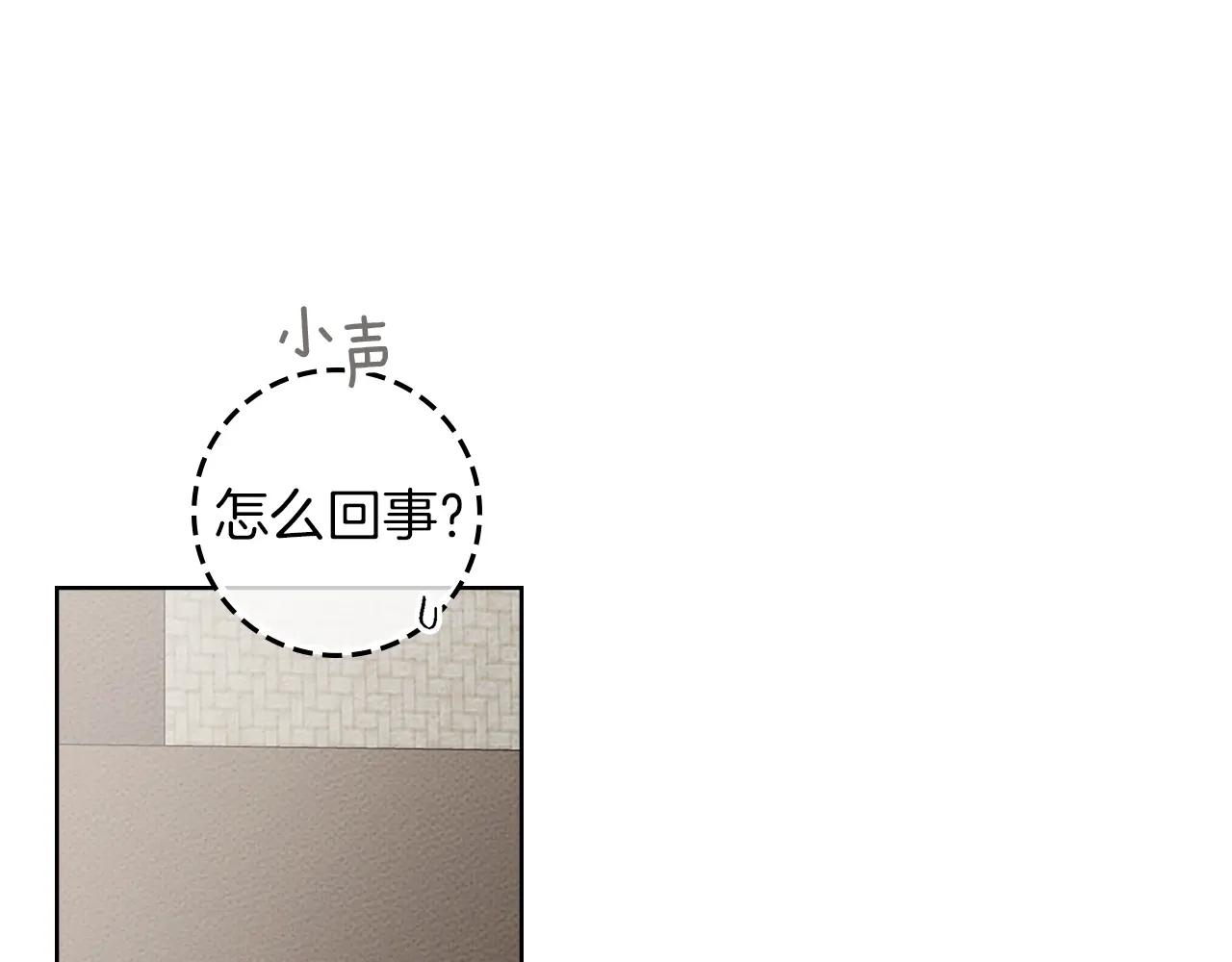 第123话 殊途同归 第113页