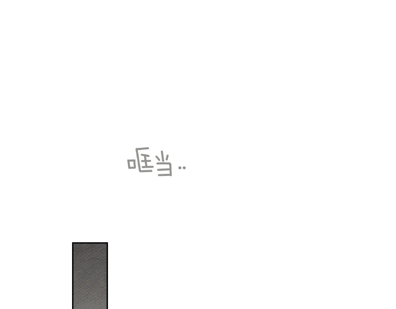 第123话 殊途同归 第139页