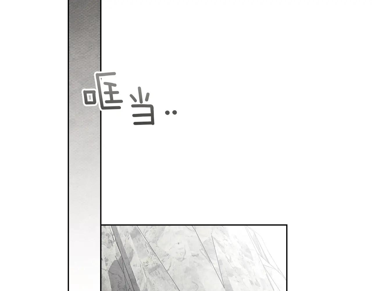 第123话 殊途同归 第140页