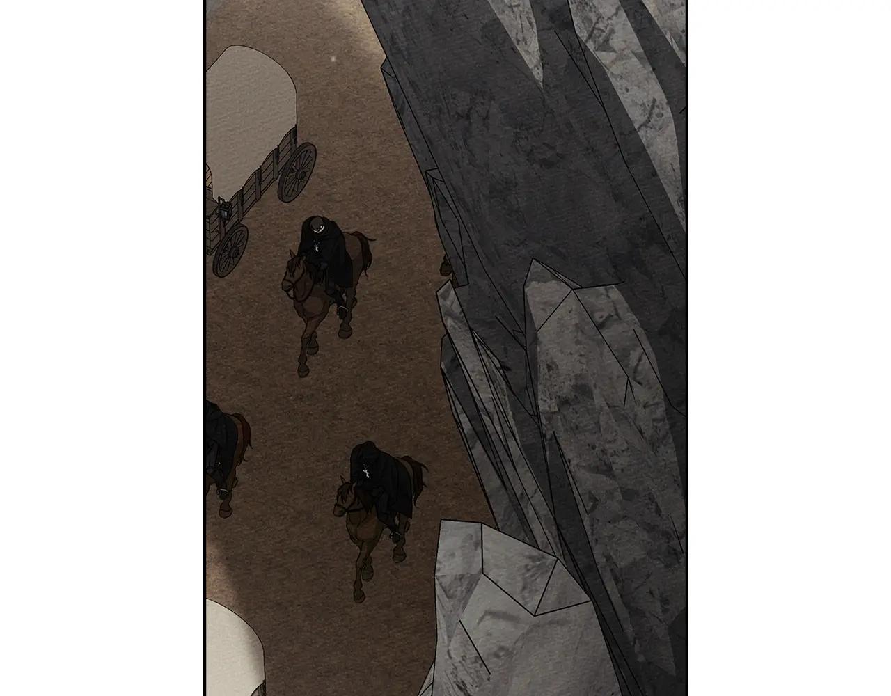 第123话 殊途同归 第142页