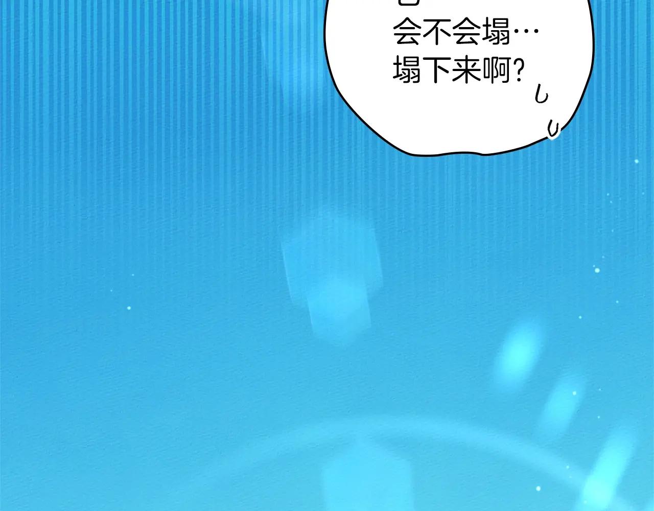 第123话 殊途同归 第148页