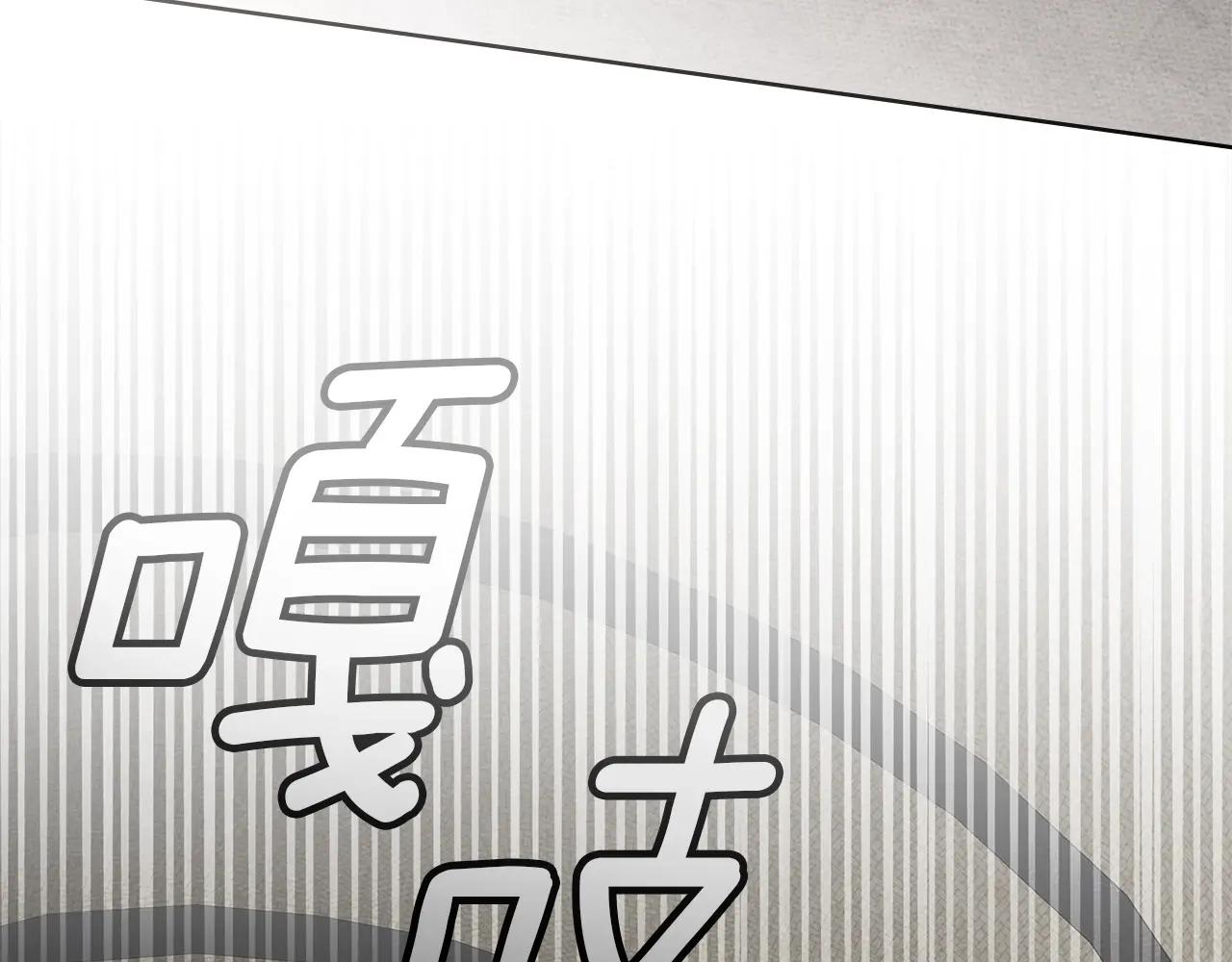 第123话 殊途同归 第169页