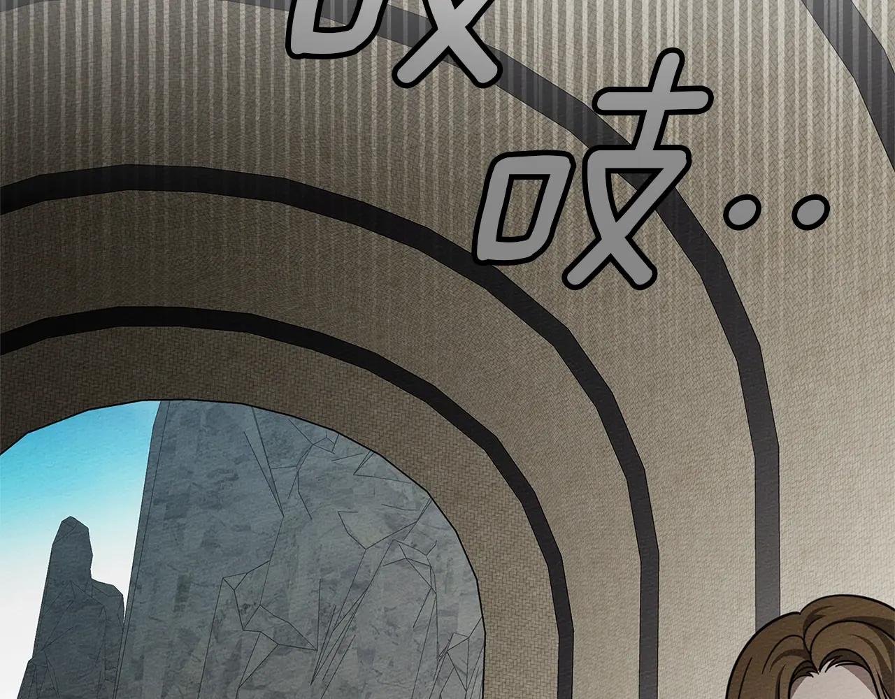 第123话 殊途同归 第170页