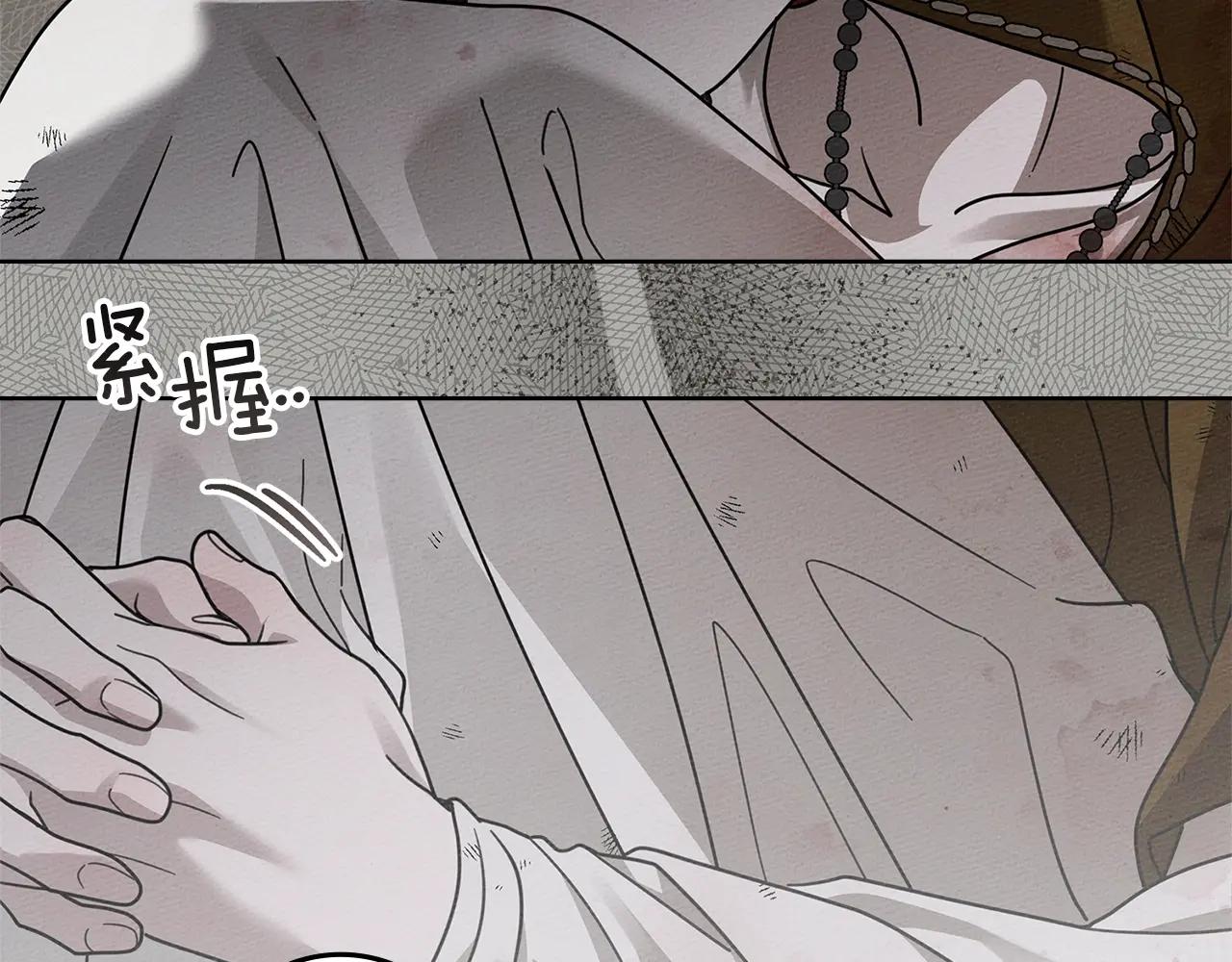 第123话 殊途同归 第175页