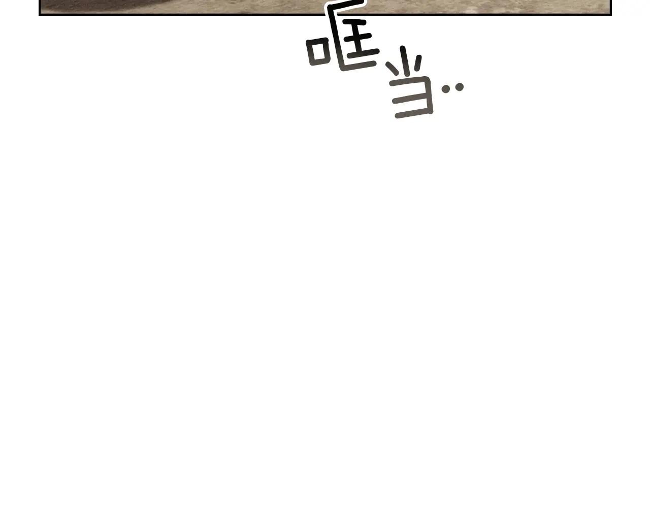 第123话 殊途同归 第181页