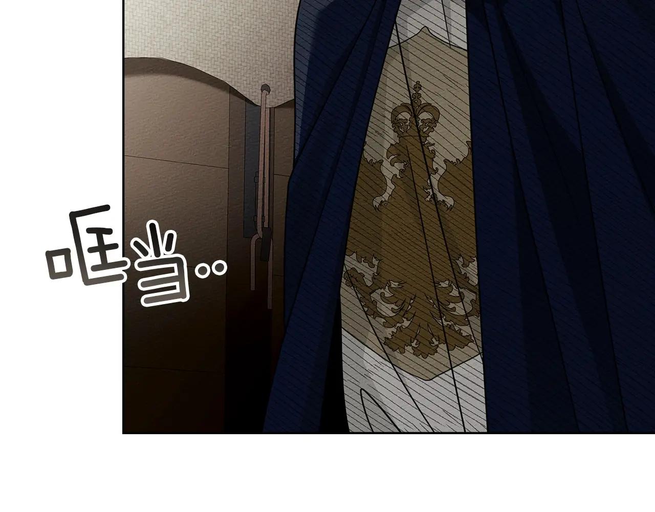 第123话 殊途同归 第183页