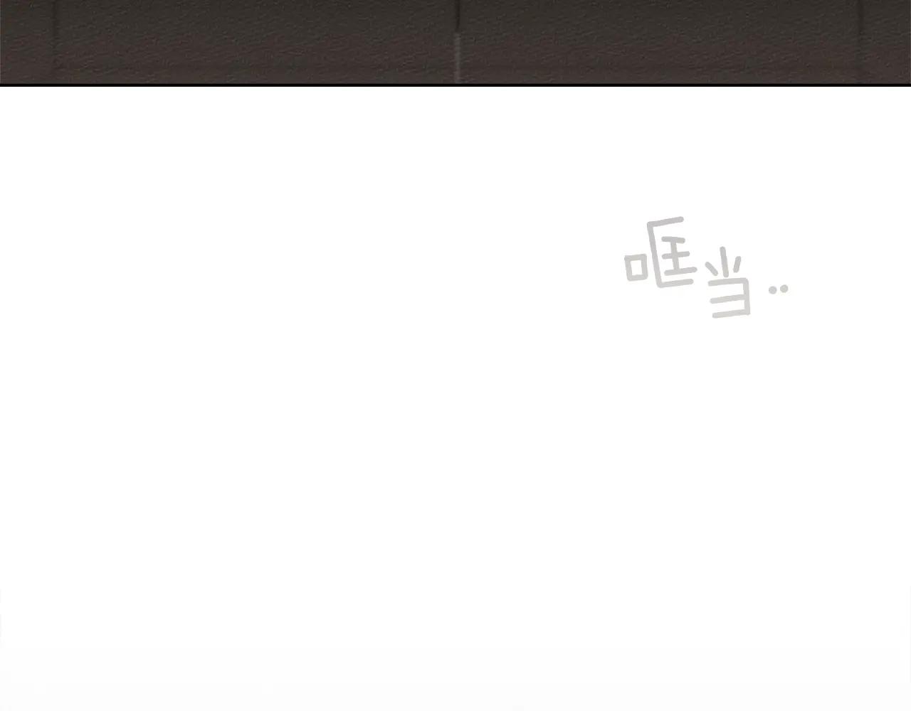 第123话 殊途同归 第185页