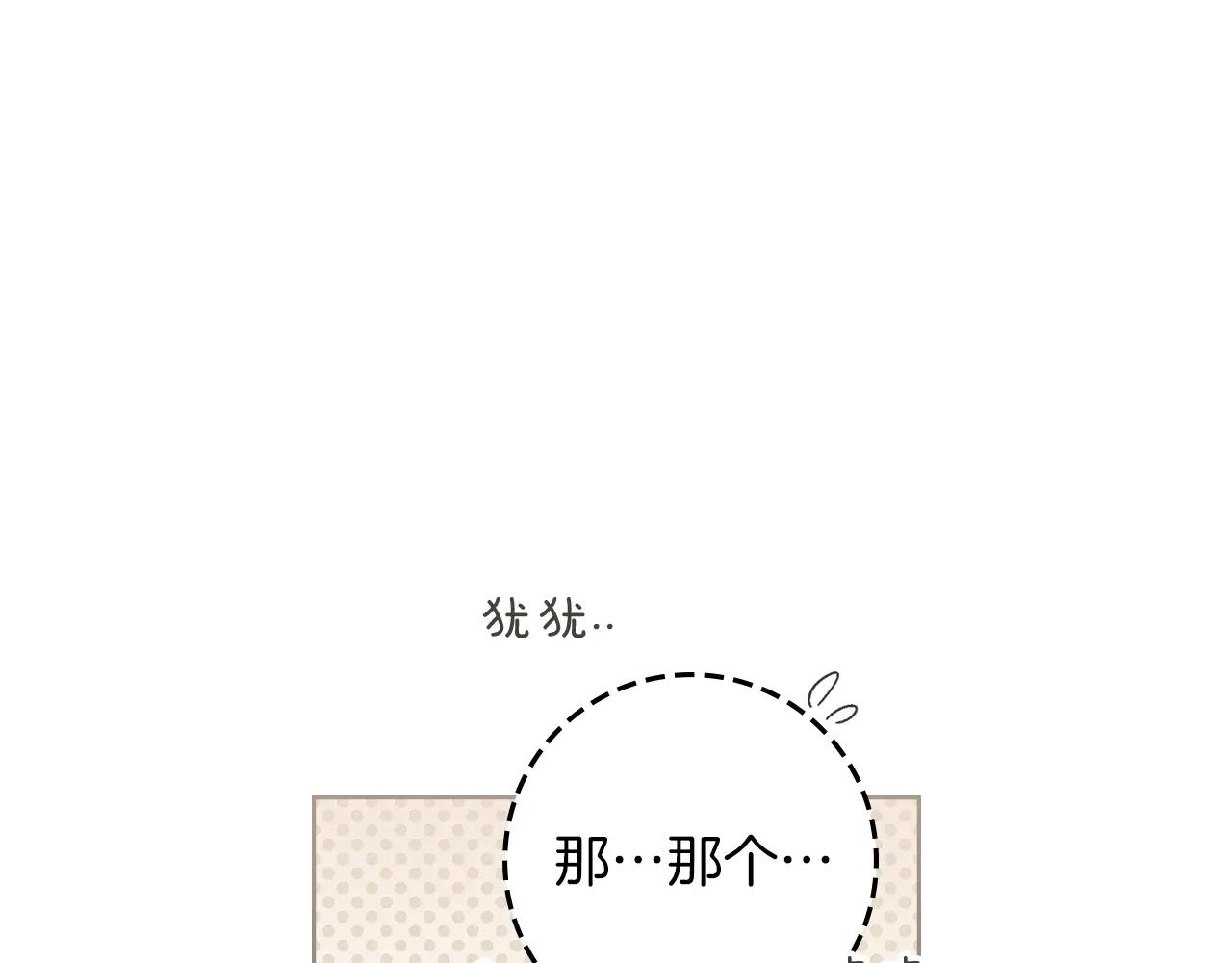 第123话 殊途同归 第200页