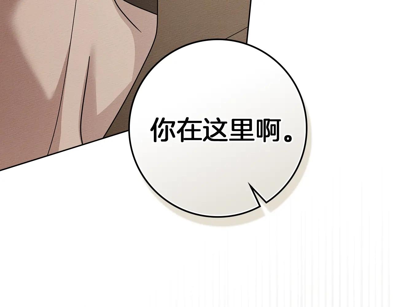 第123话 殊途同归 第210页