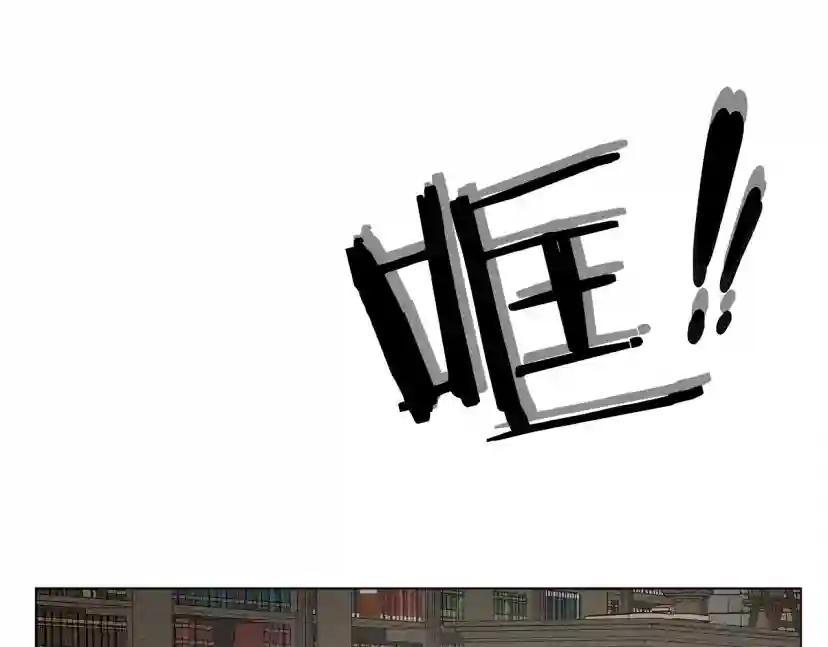 第32话 只有我们俩的郊游 第49页