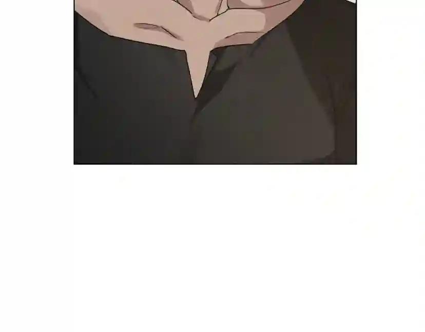 第32话 只有我们俩的郊游 第58页