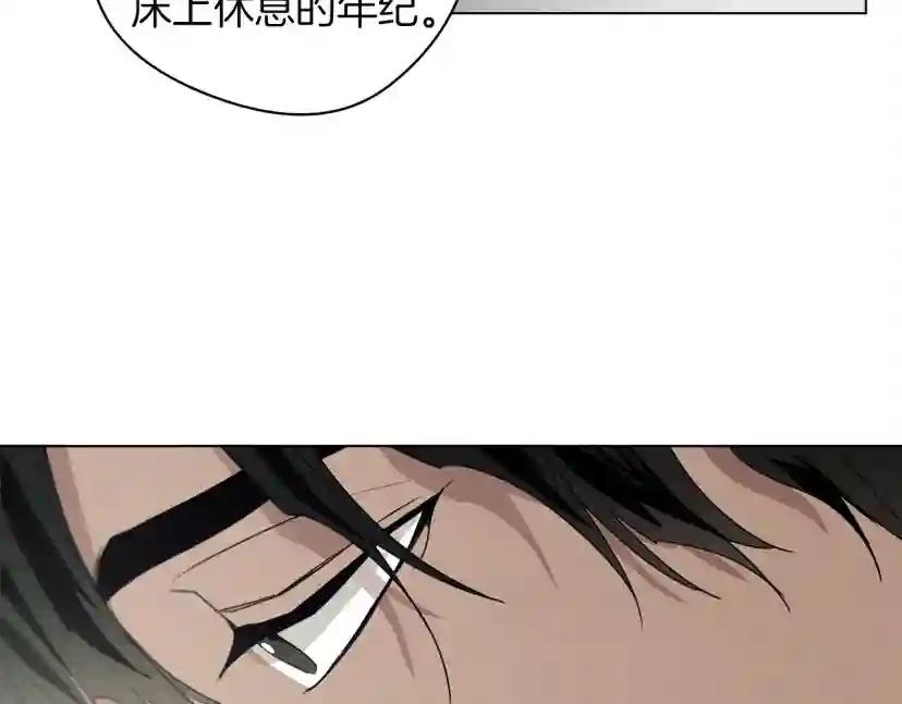 第32话 只有我们俩的郊游 第62页