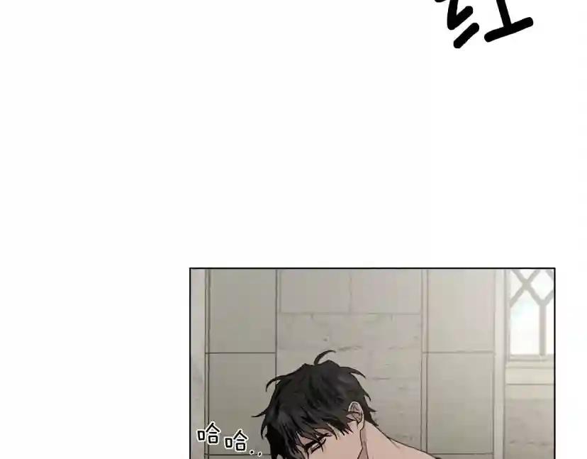 第32话 只有我们俩的郊游 第69页