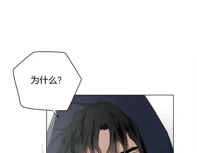 第32话 只有我们俩的郊游 第129页