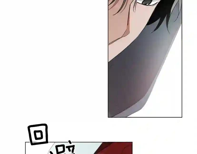 第32话 只有我们俩的郊游 第141页