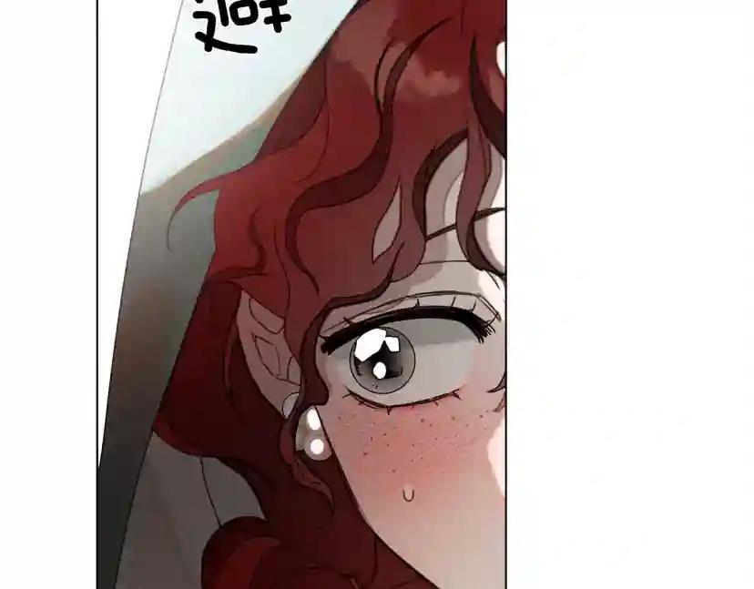 第32话 只有我们俩的郊游 第142页