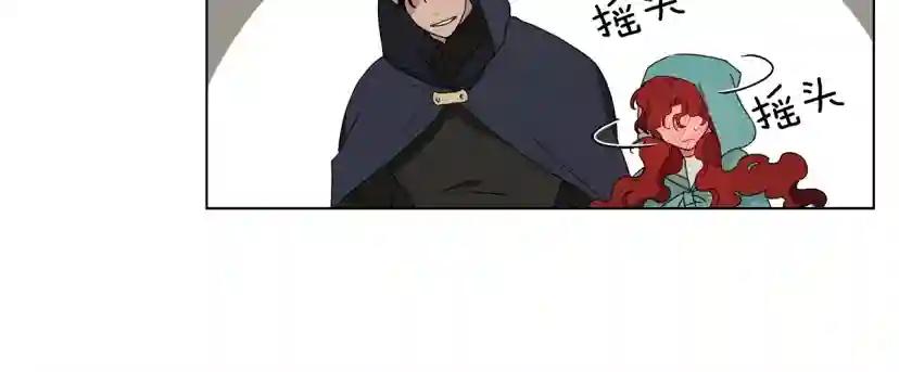 第32话 只有我们俩的郊游 第148页