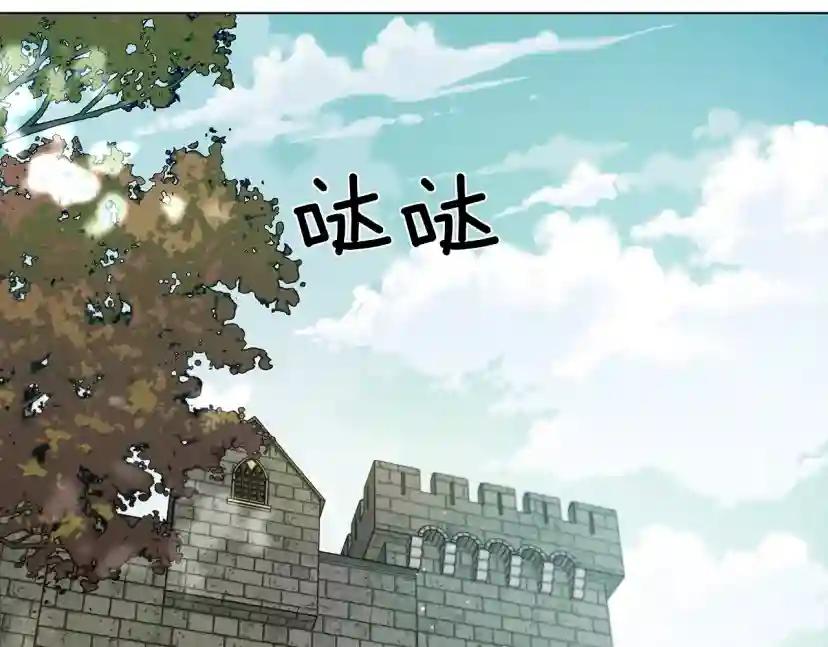 第32话 只有我们俩的郊游 第154页