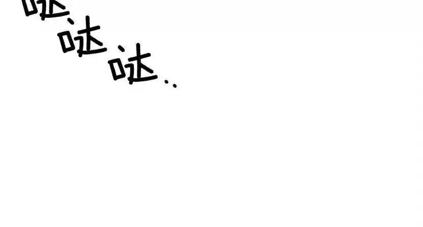 第32话 只有我们俩的郊游 第157页