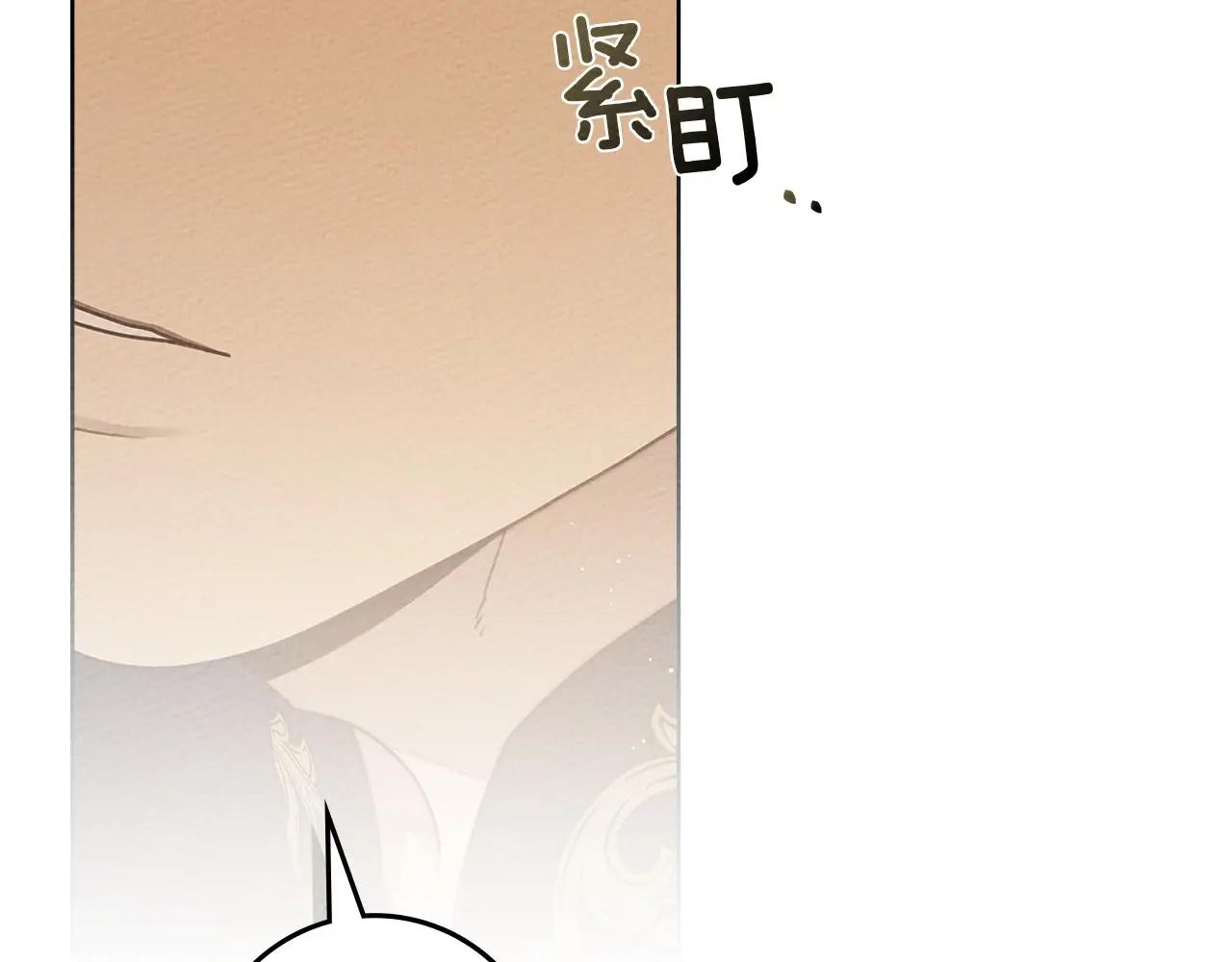 第92话 实在没法安心等待 第32页