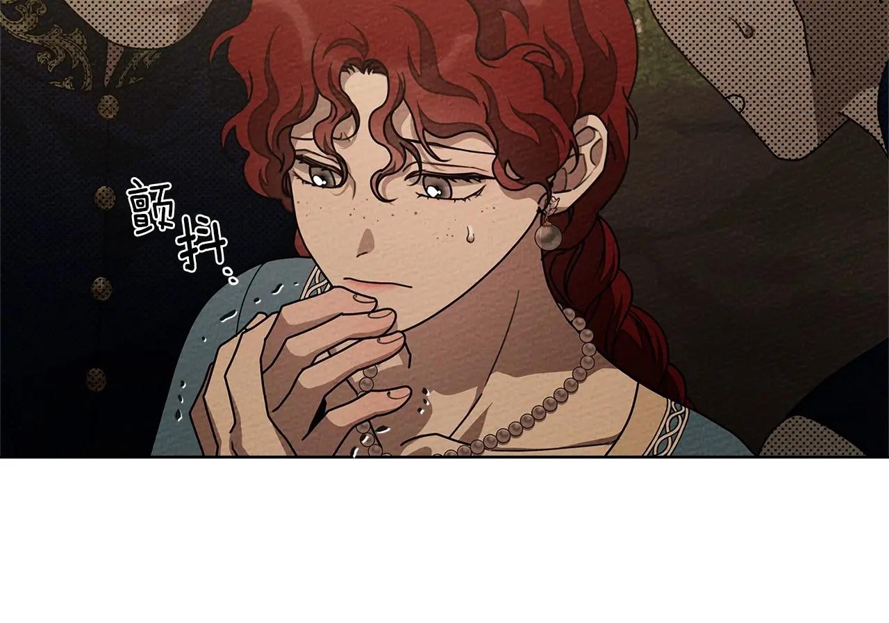 第92话 实在没法安心等待 第64页