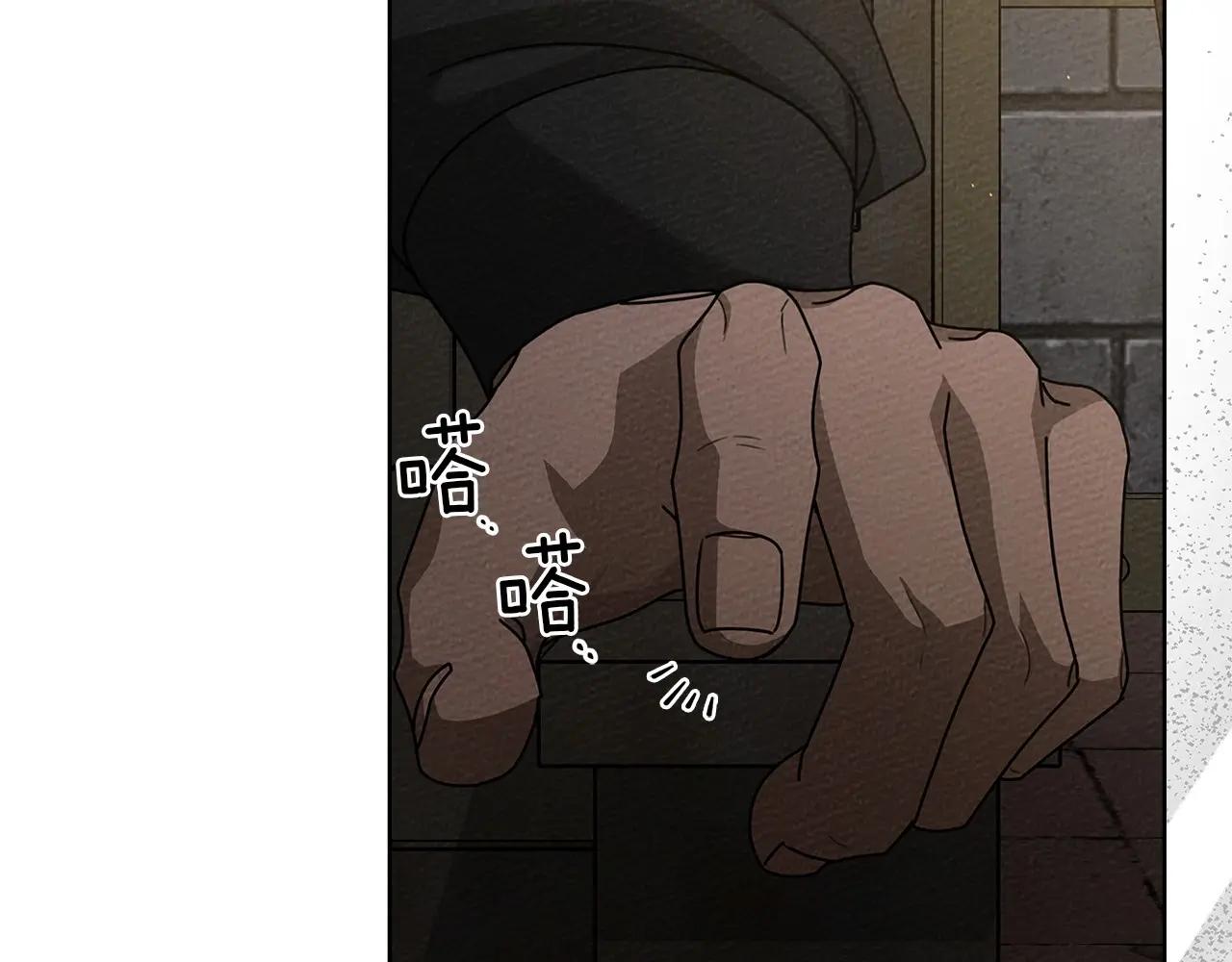 第92话 实在没法安心等待 第106页