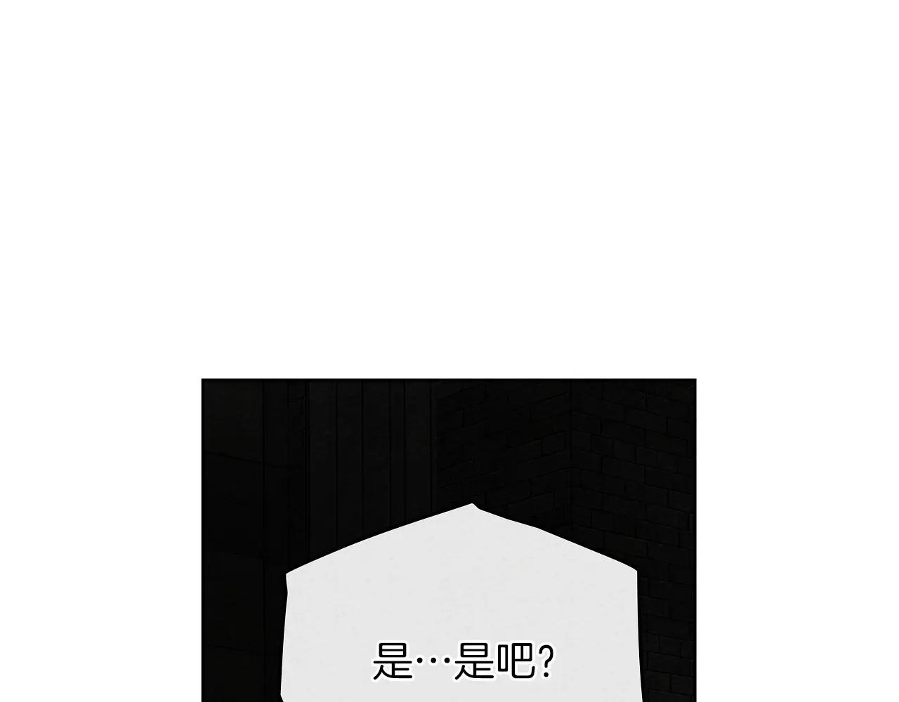 第92话 实在没法安心等待 第185页