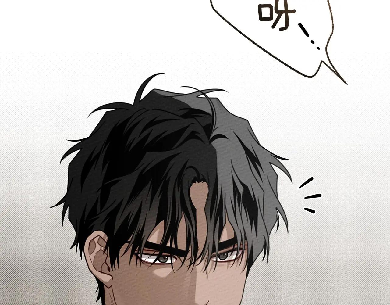 第92话 实在没法安心等待 第209页