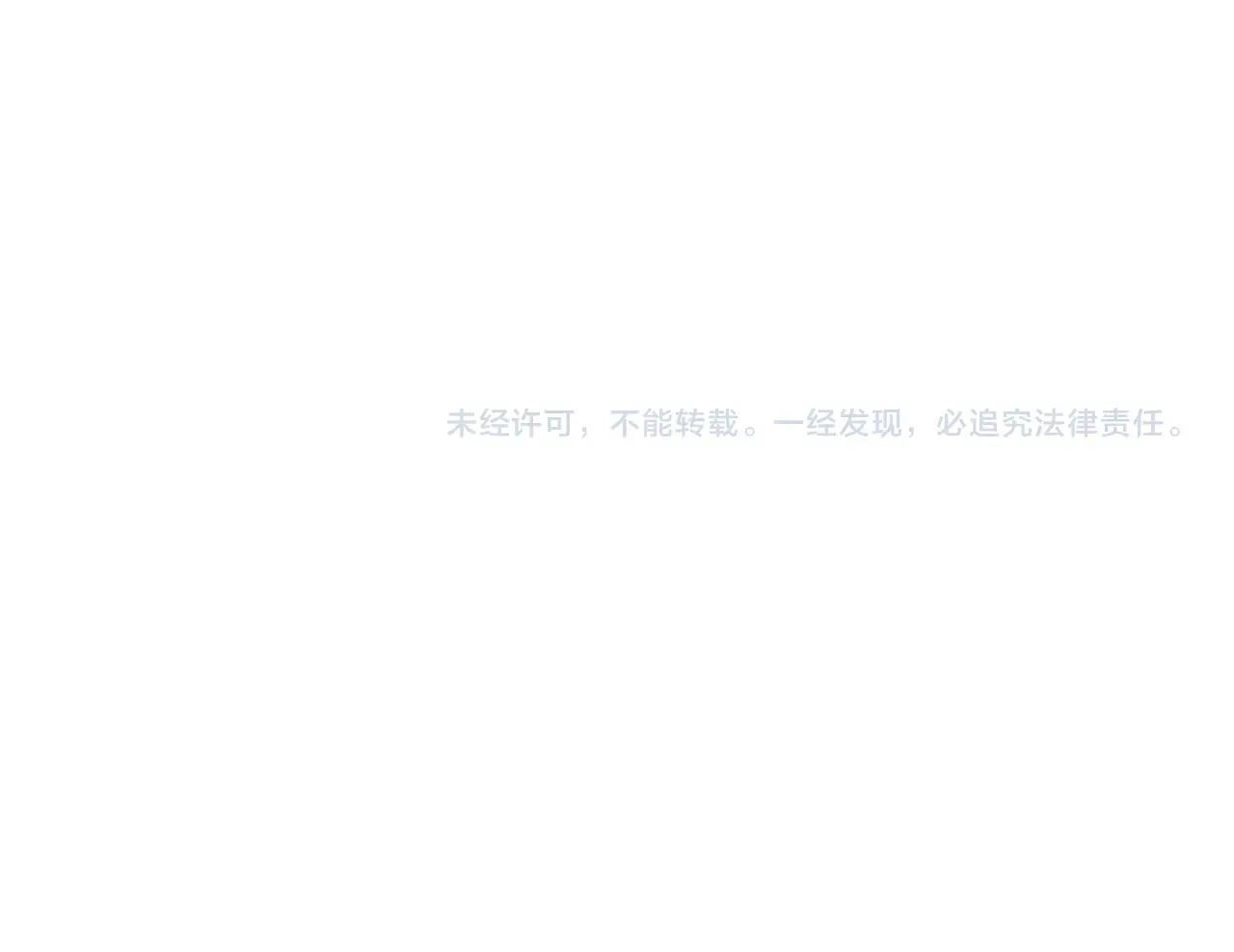第92话 实在没法安心等待 第222页