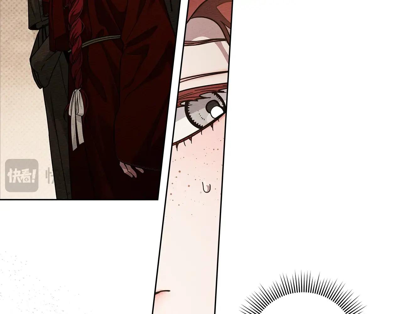 第117话 止疫良方 第42页
