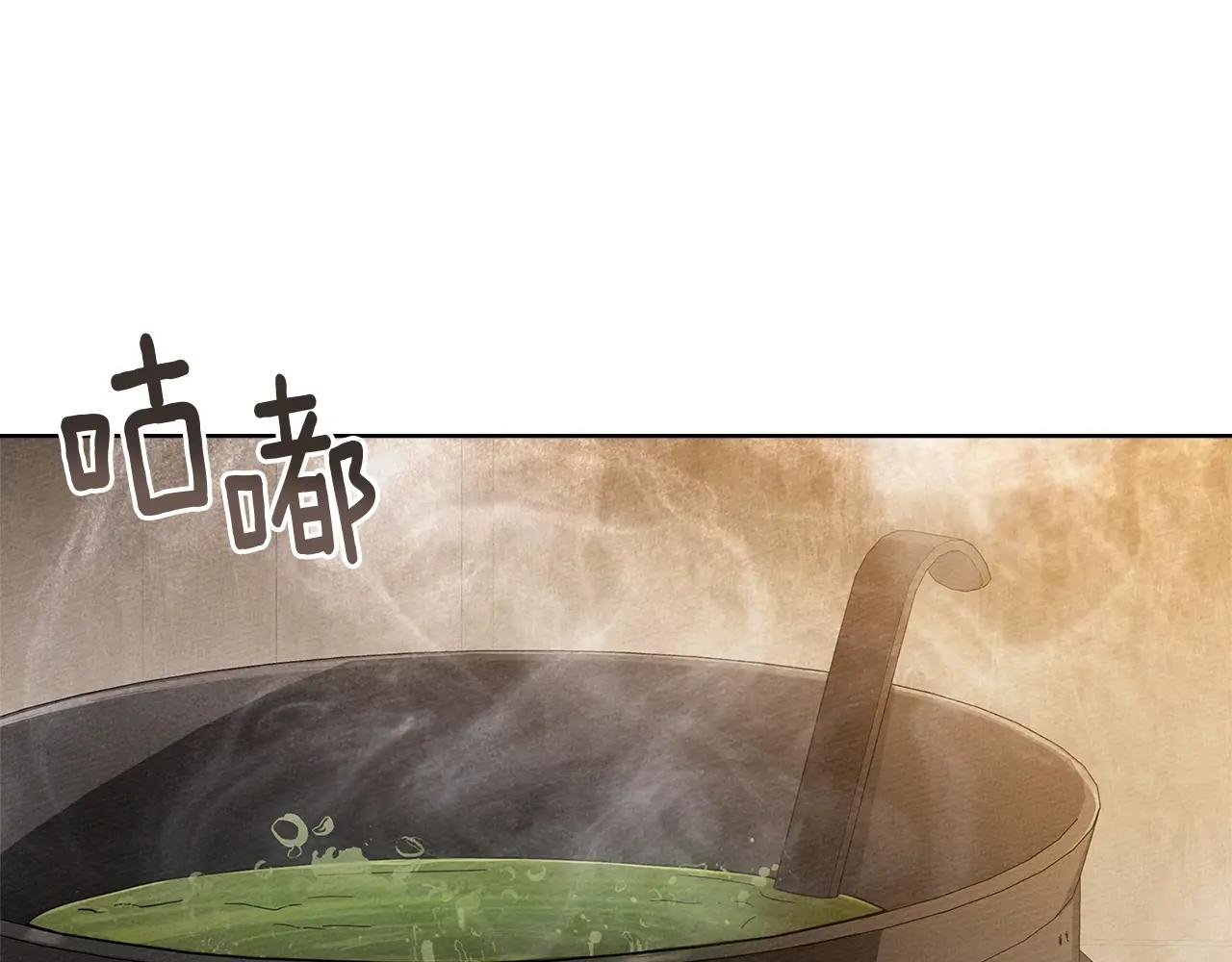 第117话 止疫良方 第49页