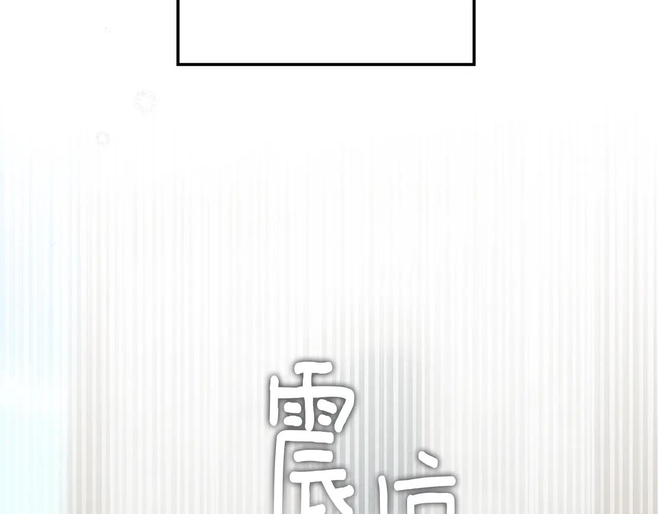 第117话 止疫良方 第56页