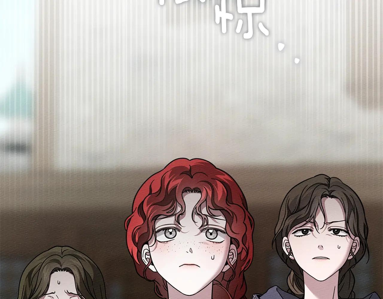 第117话 止疫良方 第57页