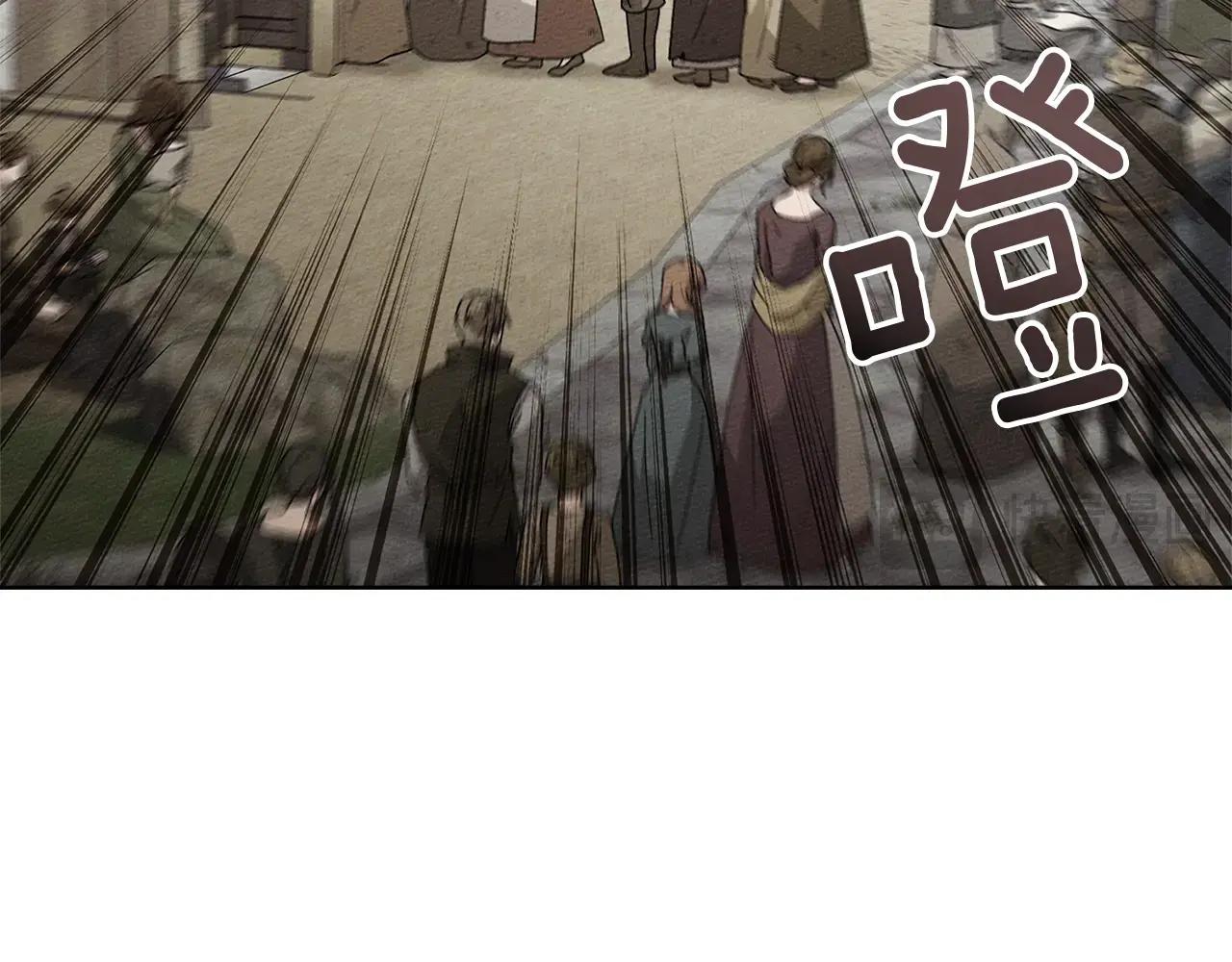 第117话 止疫良方 第62页