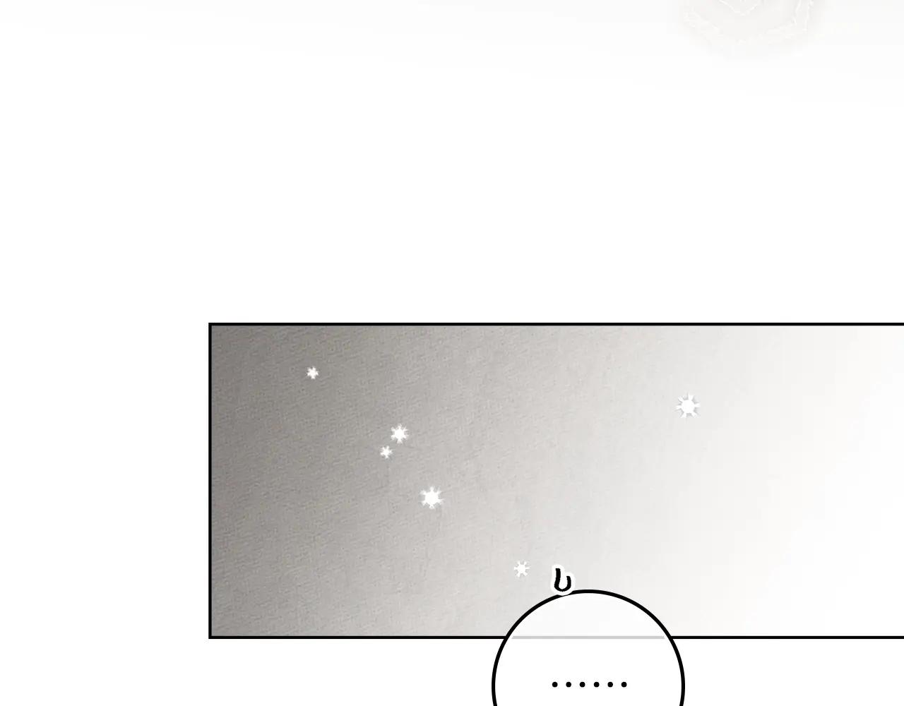第117话 止疫良方 第77页