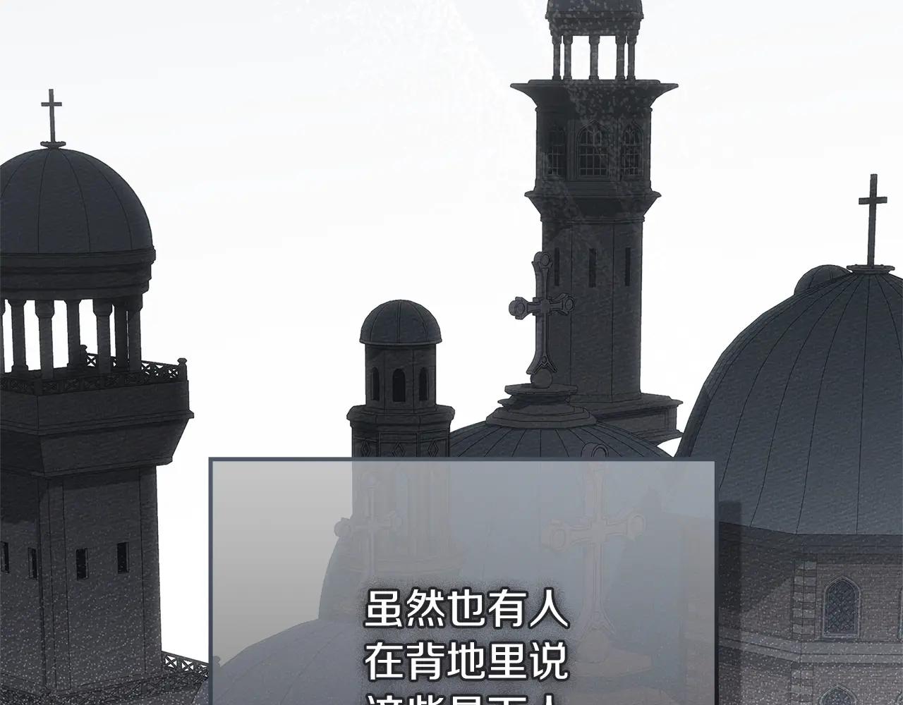 第117话 止疫良方 第98页